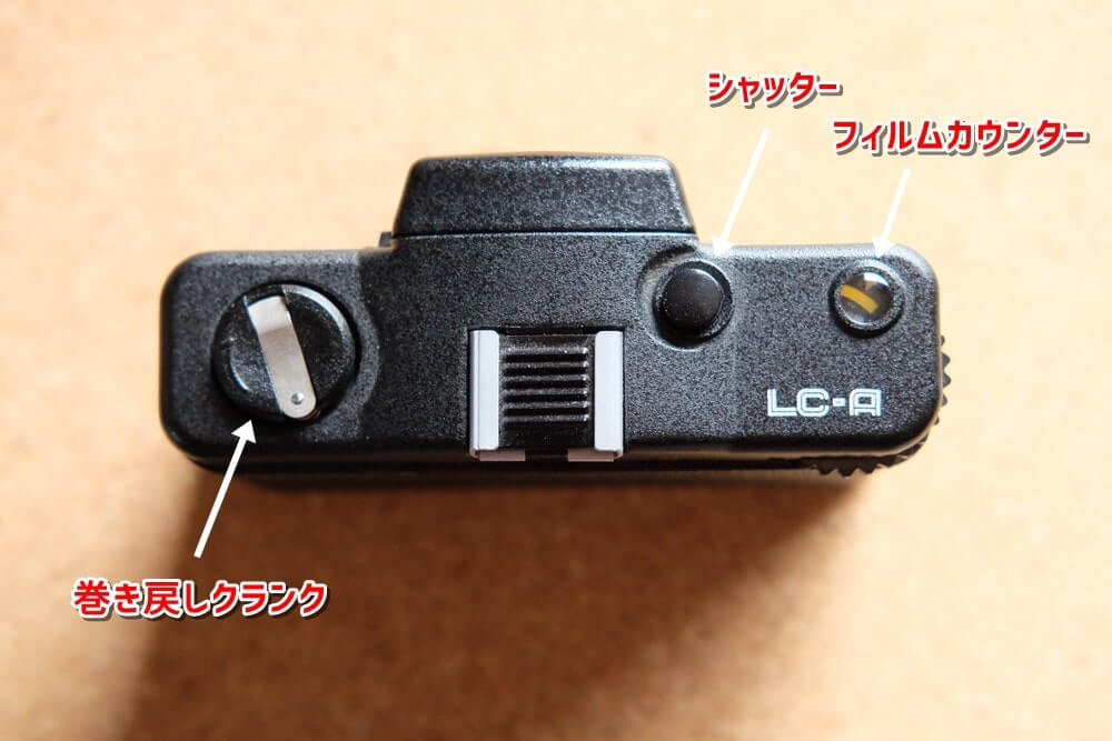 ロシア製フィルムカメラ「LOMO LC-A」の使い方と作例
