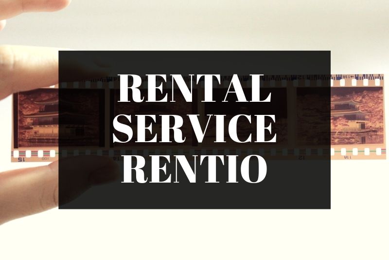 「家電レンタルサービス「Rentio」でフィルムスキャナーをレンタルしてみた！」のアイキャッチ画像