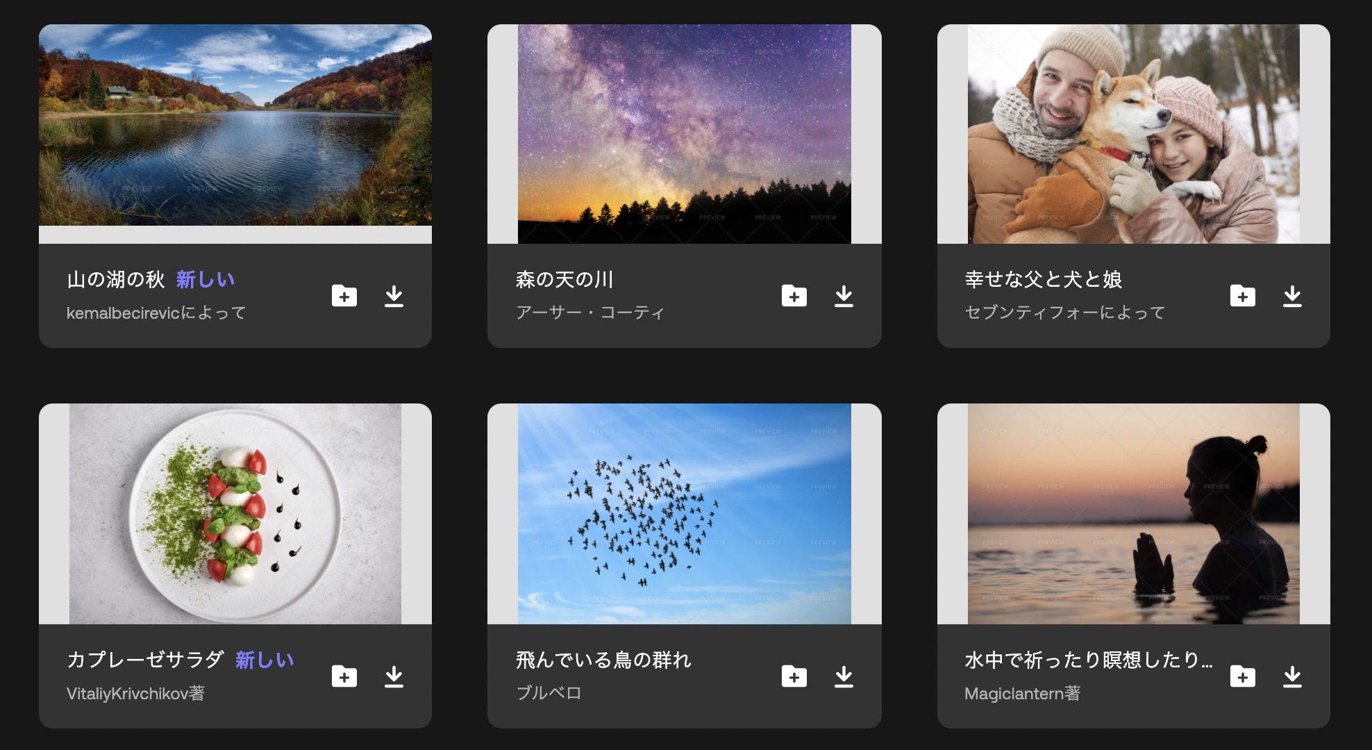 【Motion Array】ってどんなサービス！？特徴と使い方を解説 Local Finder 広島県の映像クリエイターによるブログ