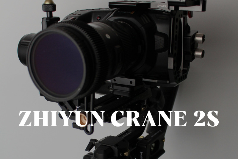 「BMPCC4K/6Kにおすすめ！ジンバル【Zhiyun Crane 2S】レビュー」のアイキャッチ画像